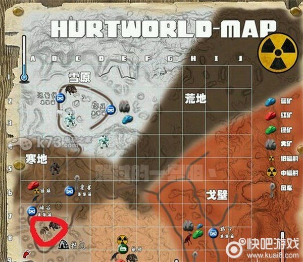 《伤害世界》（HurtWorld）快速打装备方法