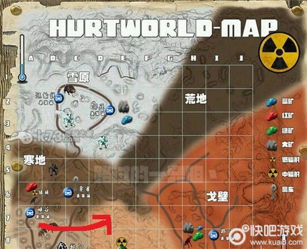《伤害世界》（HurtWorld）快速打装备方法