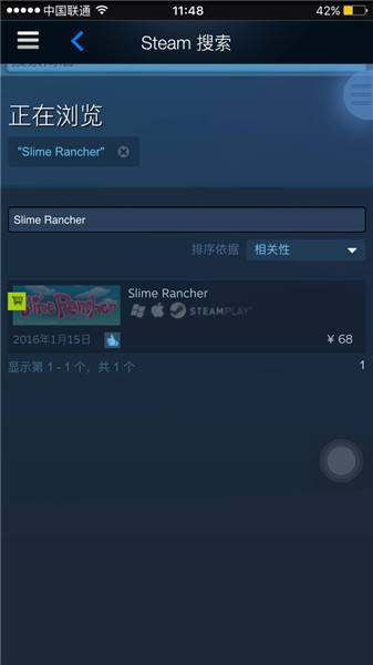 史莱姆牧场(slime rancher)Steam购买教程