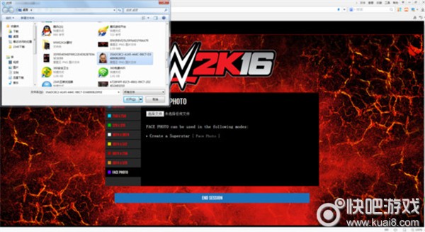 WWE2K16自定义贴图上传教程_自定义贴图上传流程攻略
