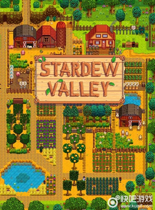 星露谷物语stardew valley农场布置图分享_农场设计规划图一览